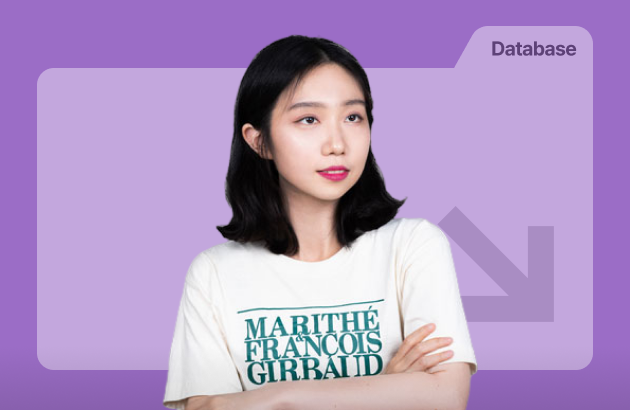 데이터베이스 활용도 끌어올리기