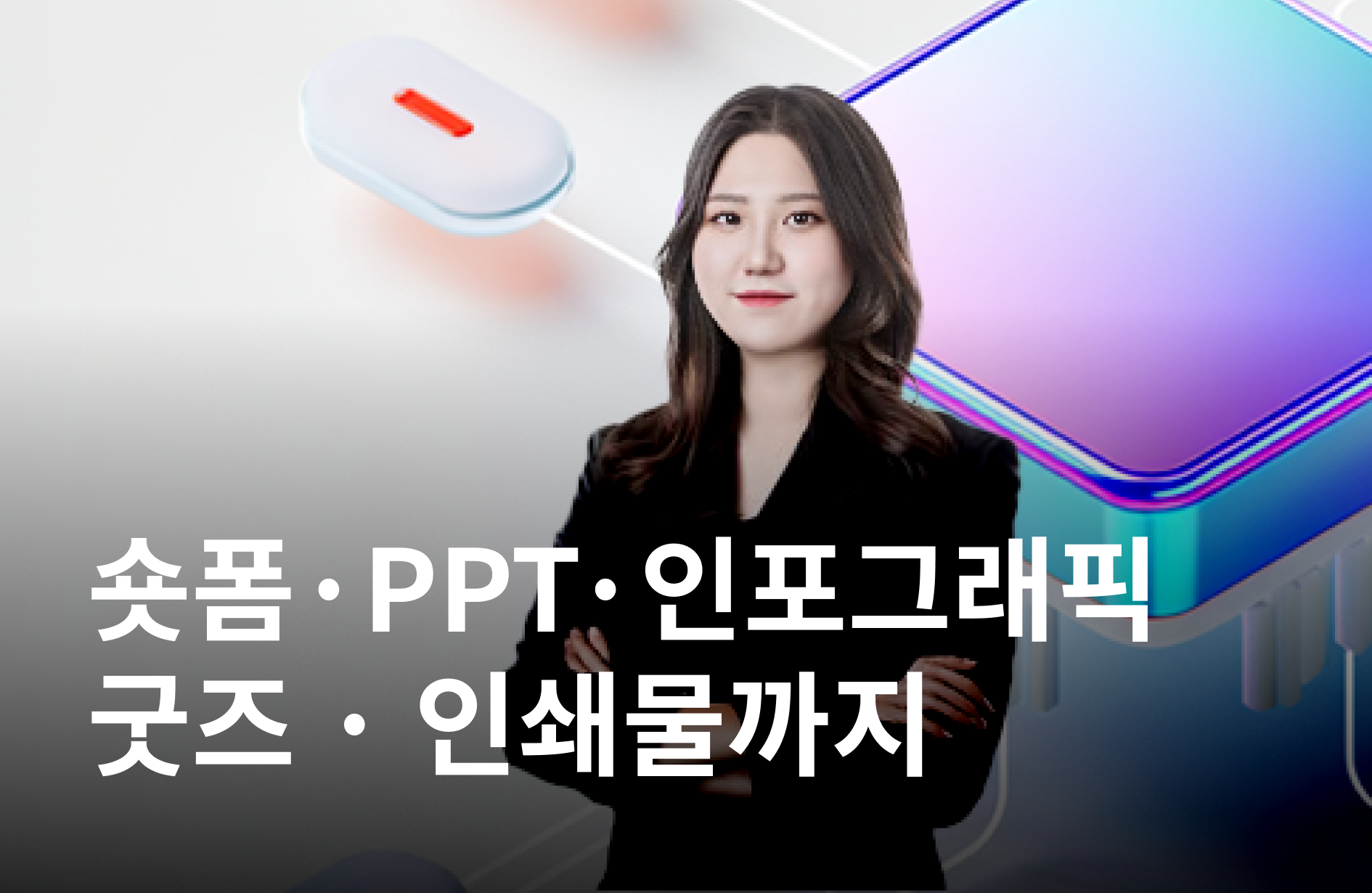 대표이미지