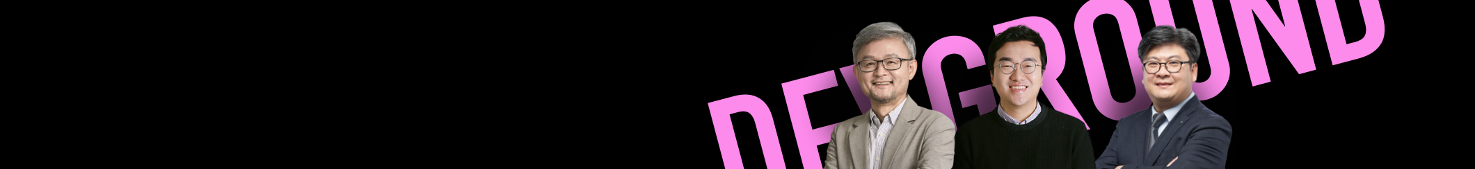 Devground 다시 보기