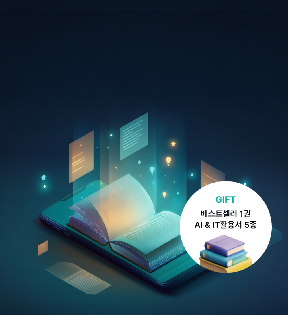 앱 설치만 하면 혜택 지급!