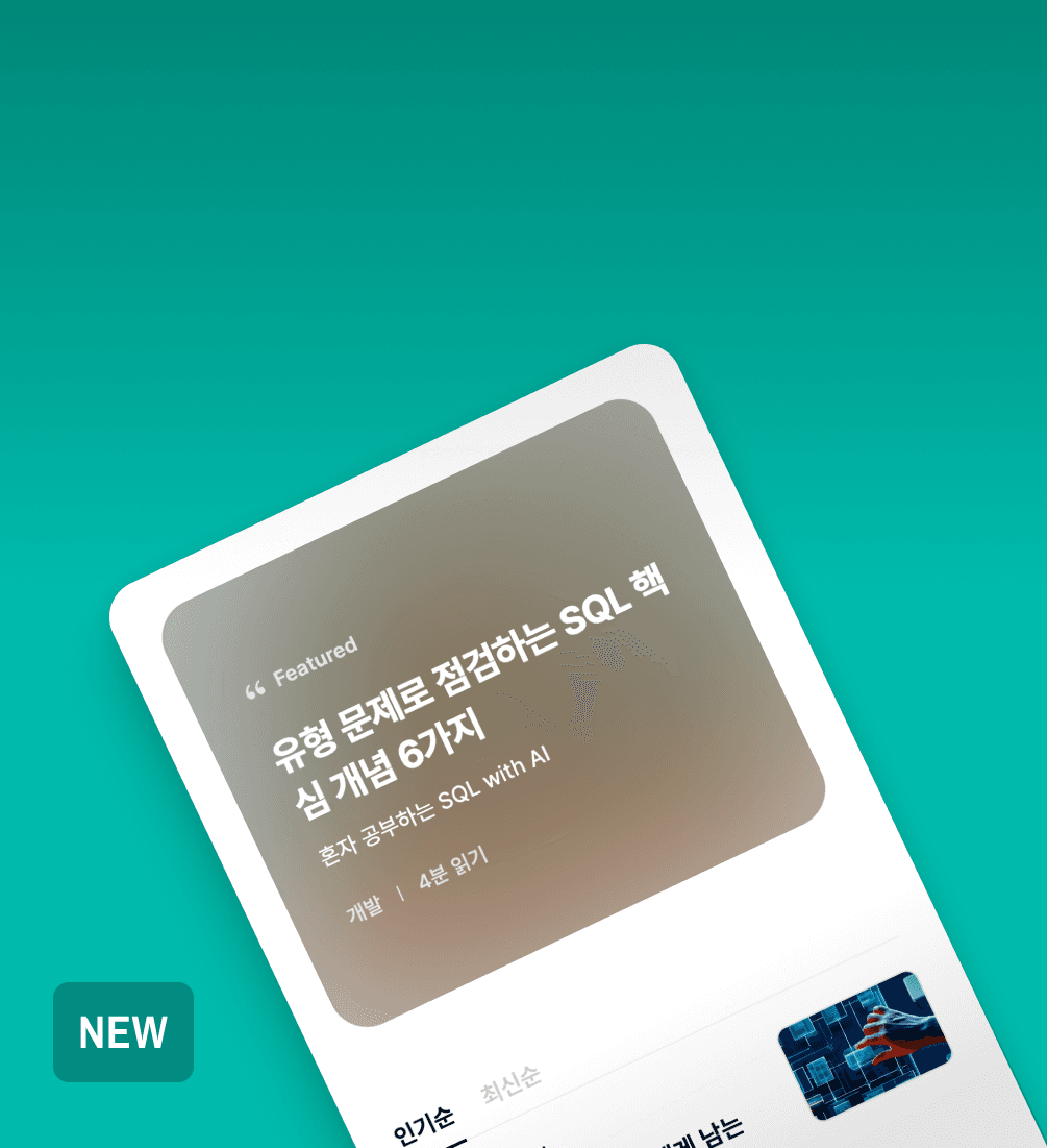 채널.H 구경하러가기 →