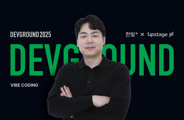 RAG와 AI Agent, 비즈니스 적용 난중일기