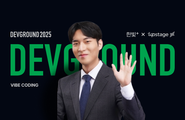 운영비 0원, 수익형 글로벌 AI 서비스 제작기