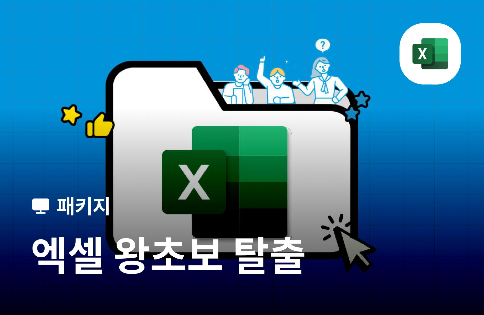 대표이미지
