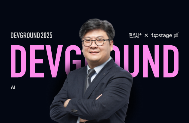 AI와 양자컴퓨팅이 만날 때