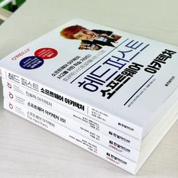 입문부터 심화까지, 닐 포드의 '소프트웨어 아키텍처' 도서 추천 4종
