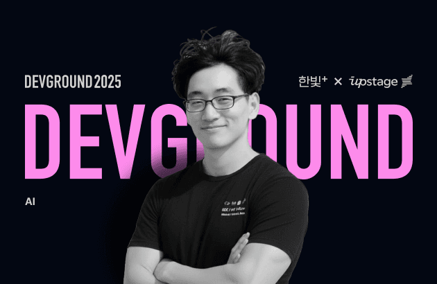 쉽게 시작해 보는 AI Agent 구현