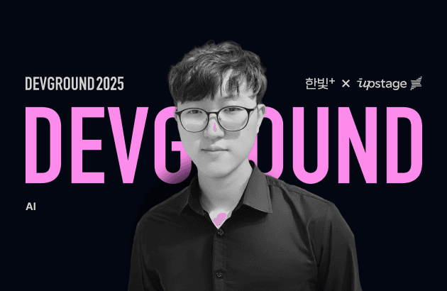 LLM, 믿고 쓸 수 있을까요? 지표 중심 LLM 모니터링